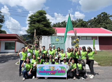 ร่วมงานกีฬาเชื่อมสัมพันธ์กระทรวงเกษตรและสหกรณ์ ... พารามิเตอร์รูปภาพ 28